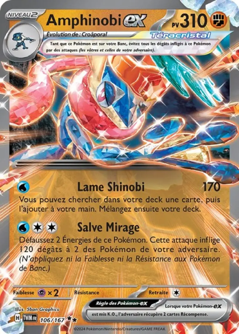 Amphinobi ex - 106/167