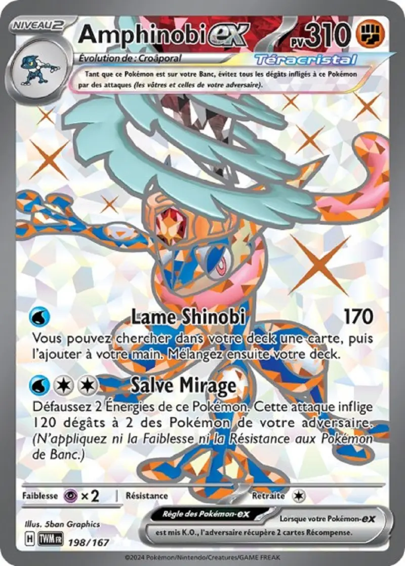 Amphinobi ex - 198/167