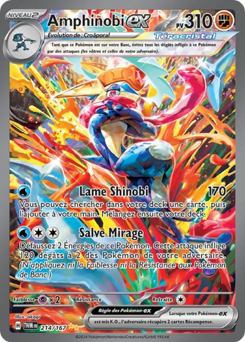Amphinobi ex - 214/167