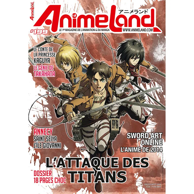 AnimeLand #199