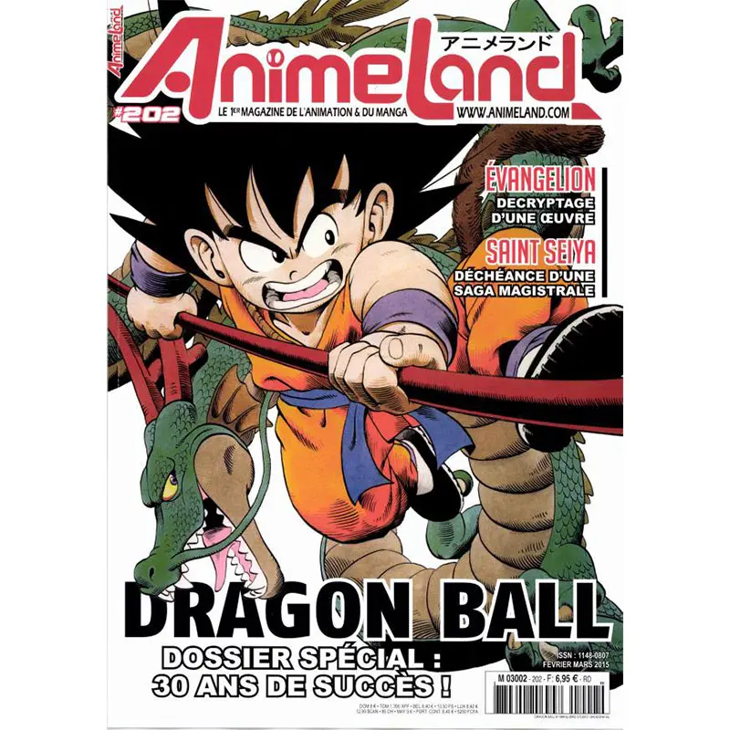 AnimeLand #202