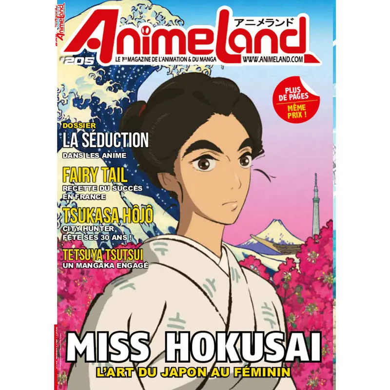 AnimeLand #205