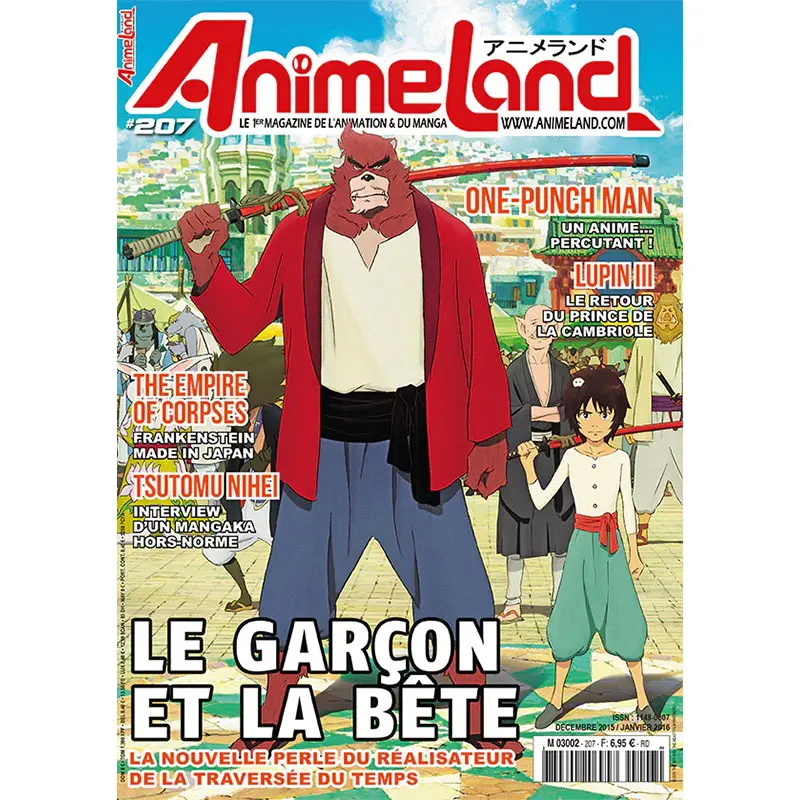 AnimeLand #207