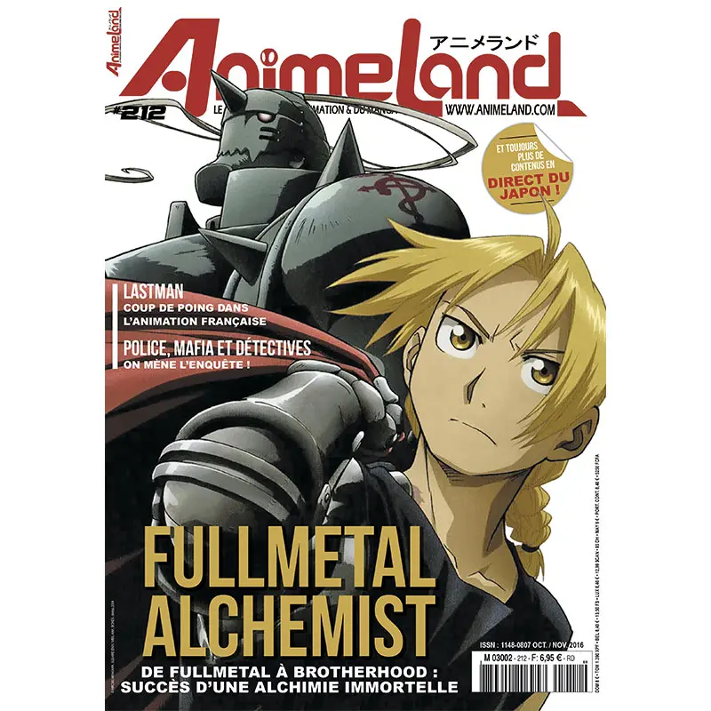 AnimeLand #212