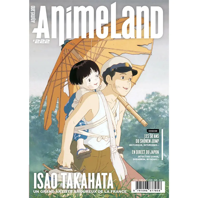 AnimeLand #222
