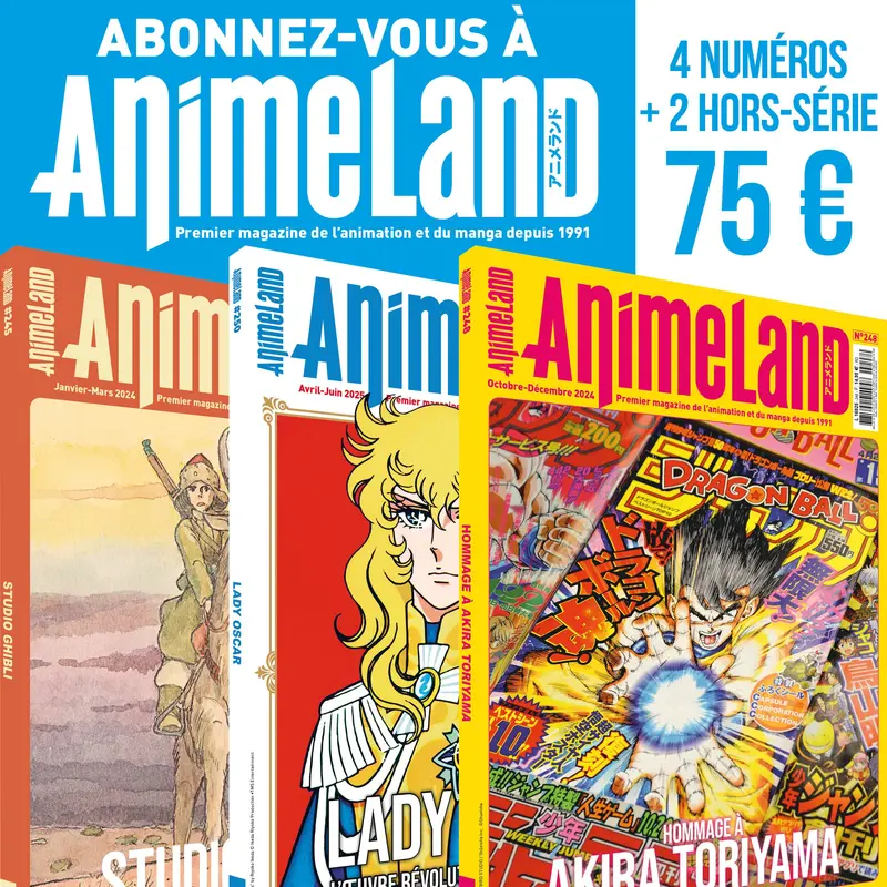 ANIMELAND OFFRE CLASSIQUE - ABONNEMENT 1 AN