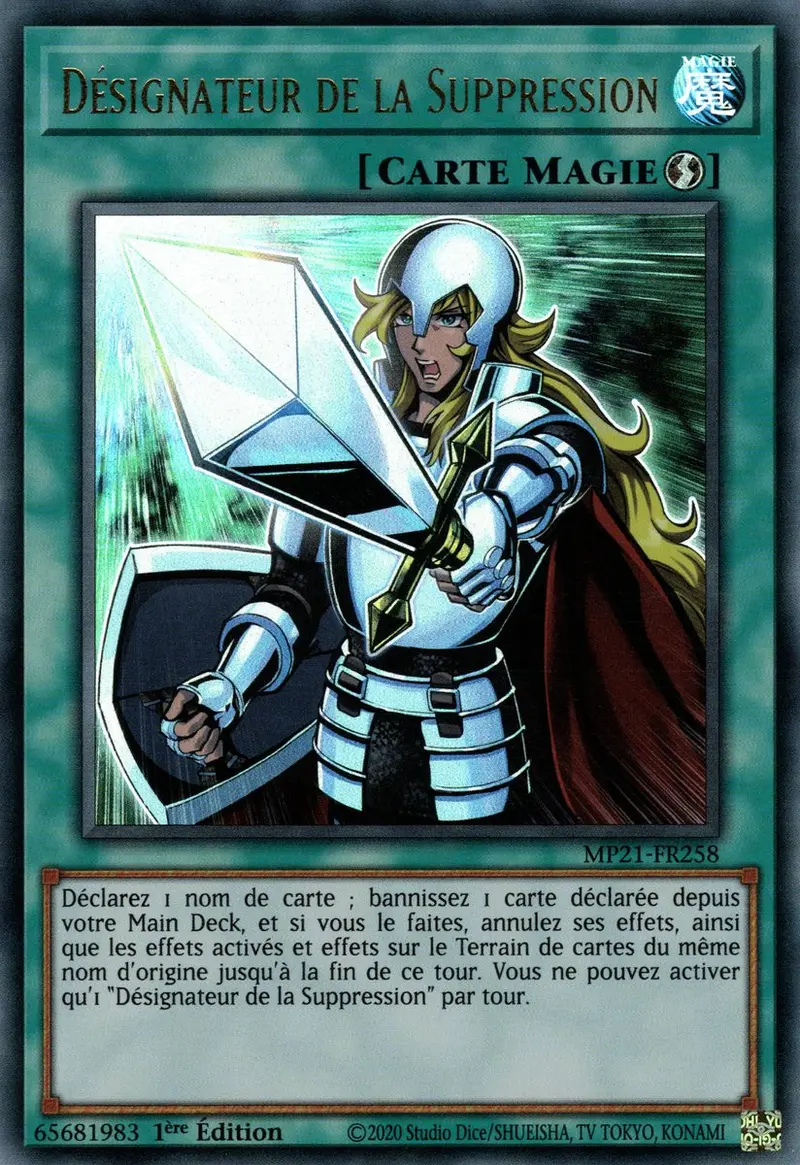 Désignateur de la Suppression
