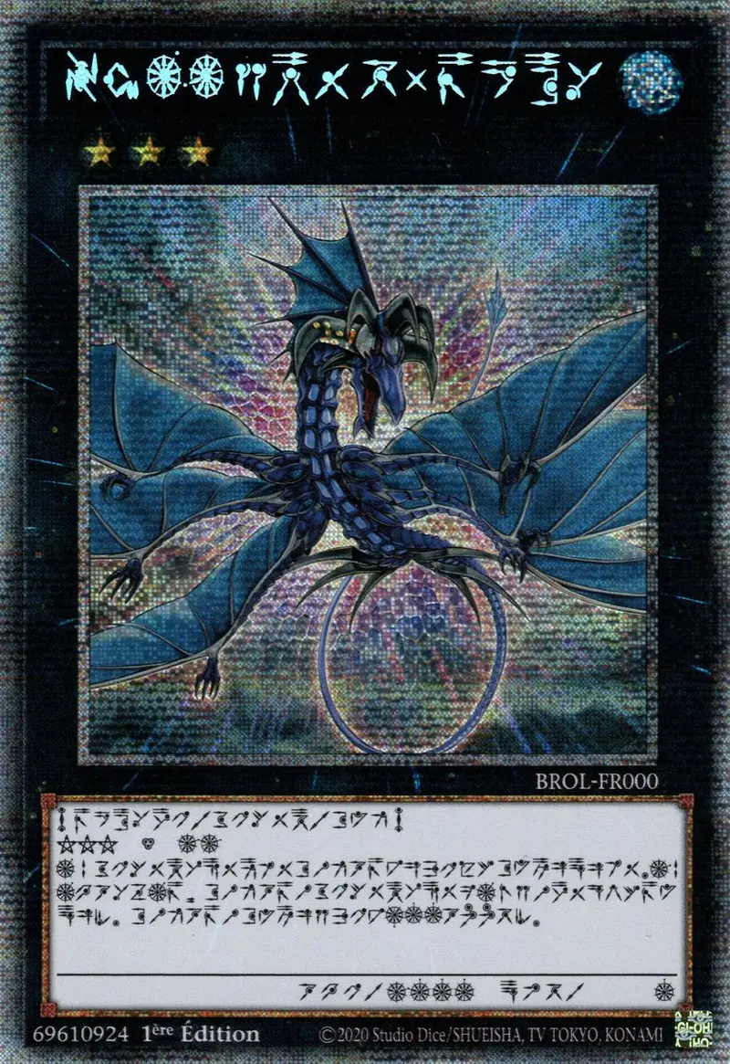 Numéro 17