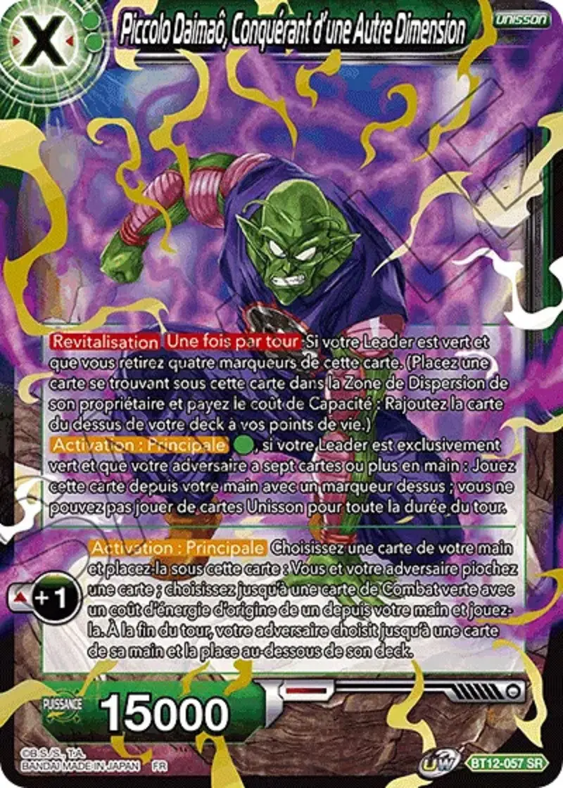 Piccolo Daimaô, Conquérant d'une Autre Dimension
