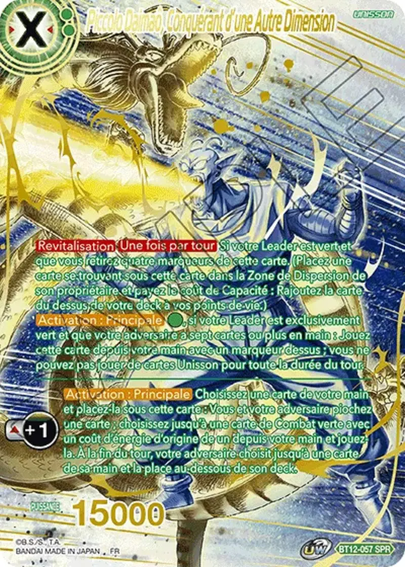 Piccolo Daimaô, Conquérant d'une Autre Dimension
