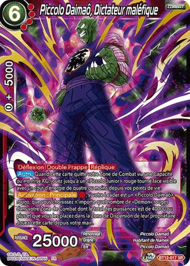 Piccolo Daimaô, Dictateur maléfique