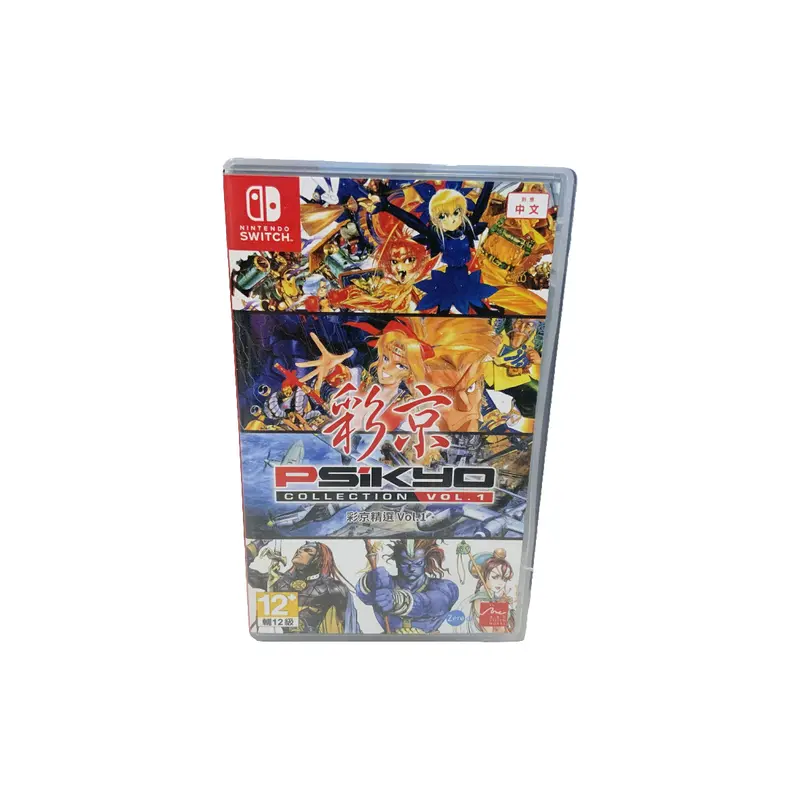 Psikyo Collection Vol. 1 – Switch TBE Import Jap