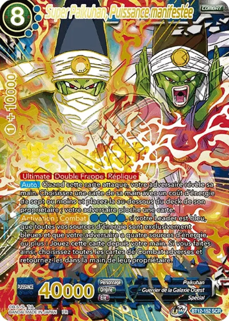 Super Paikuhan, Puissance manifestée