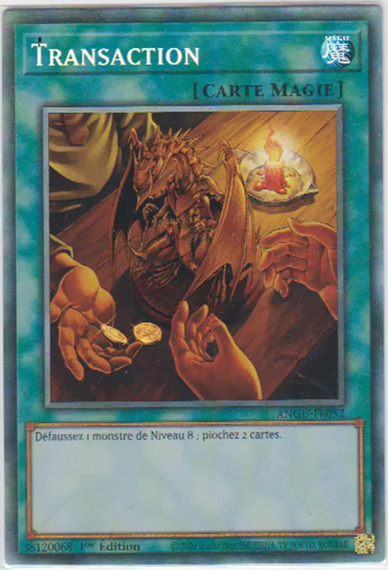 Transaction