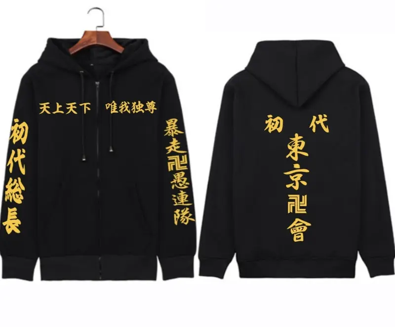 Veste Tokyo Manji Kai